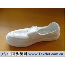 中山市艺达贸易发展有限公司 -防静电网面鞋
